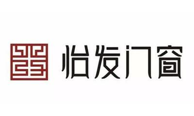 中國(guó)斷橋鋁門窗十大知名品牌及其五金配件解析
