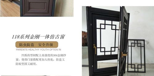 復刻東方雅韻 南京鴻森萊卡鋁合金仿古門窗，匠心鑄就別墅庭院之美