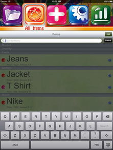 拍賣庫存管理軟體 Stocka 微型ERP解決方案與iPhone/iPad版下載指南